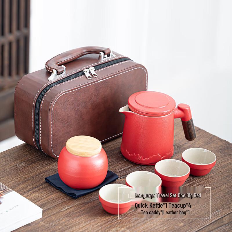 

Chaxun Coarse Pottery Travel Tea Set