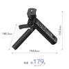 SONY Black Wireless Shooting GP-VPT3 Grip/Tripod
