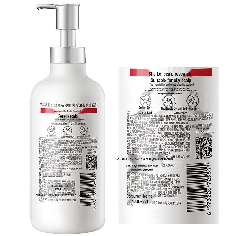 ShuLei PRO Series Travel Hair & Body Care Set