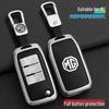 Compatible Key Case Shell for MG MG6, MG5, ZS, HS, Roewe Cars