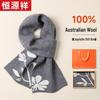 Hengyuanxiang Women's 100% Wool Warm Knitted Scarf & Shawl