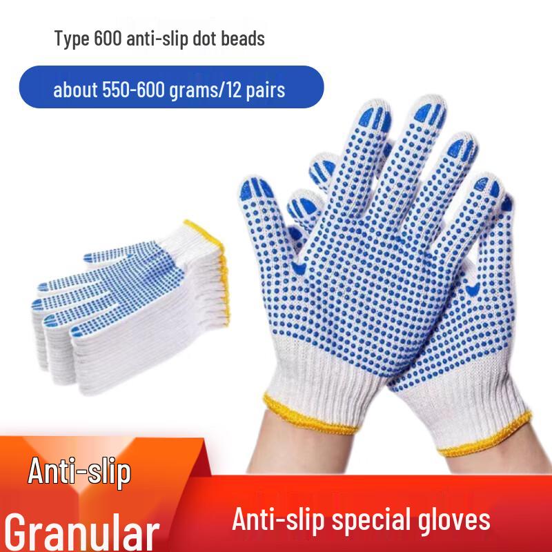 Yulong Thickened Anti-Slip Dotted Work Gloves