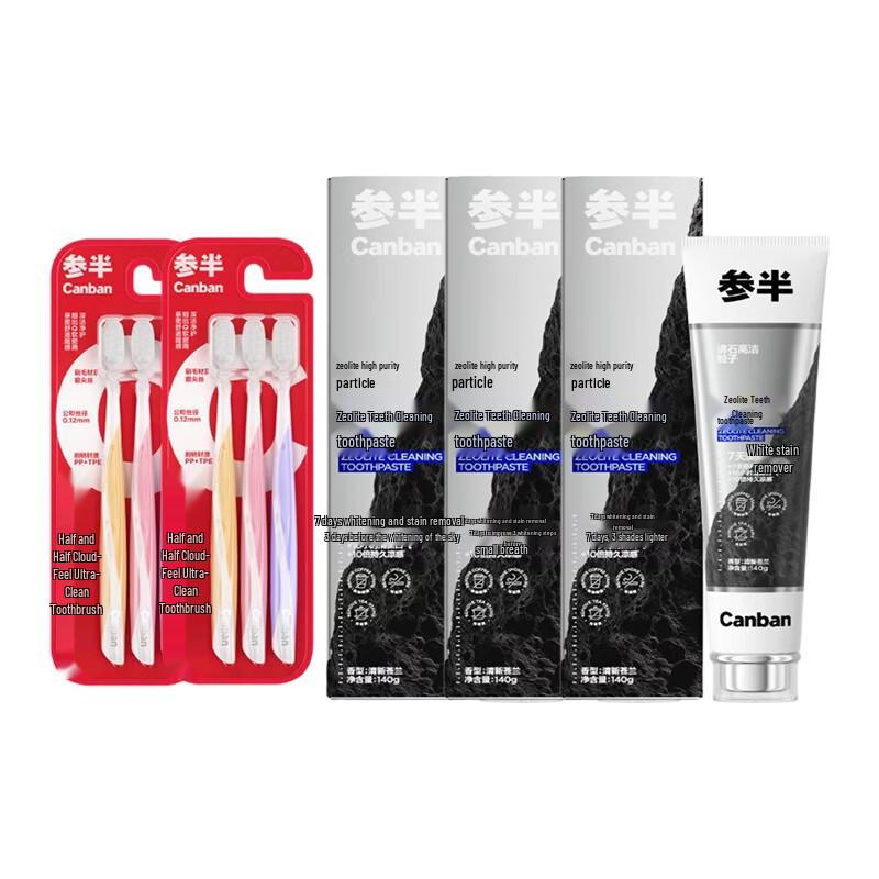 Canban Cloud-Feel Toothbrush & Zeolite Toothpaste Bundle