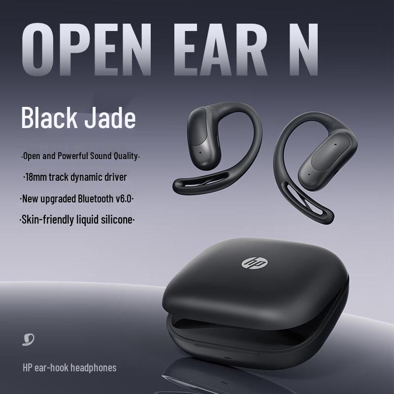 

HP Open Ear N Bluetooth Sport Ear-Hook Headphones