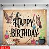 2D Flat Style, [Party Background] 2D Flat Banner, 1 Piece of Wizard Magic Owl Magic Wand Cauldron birthdayDJH