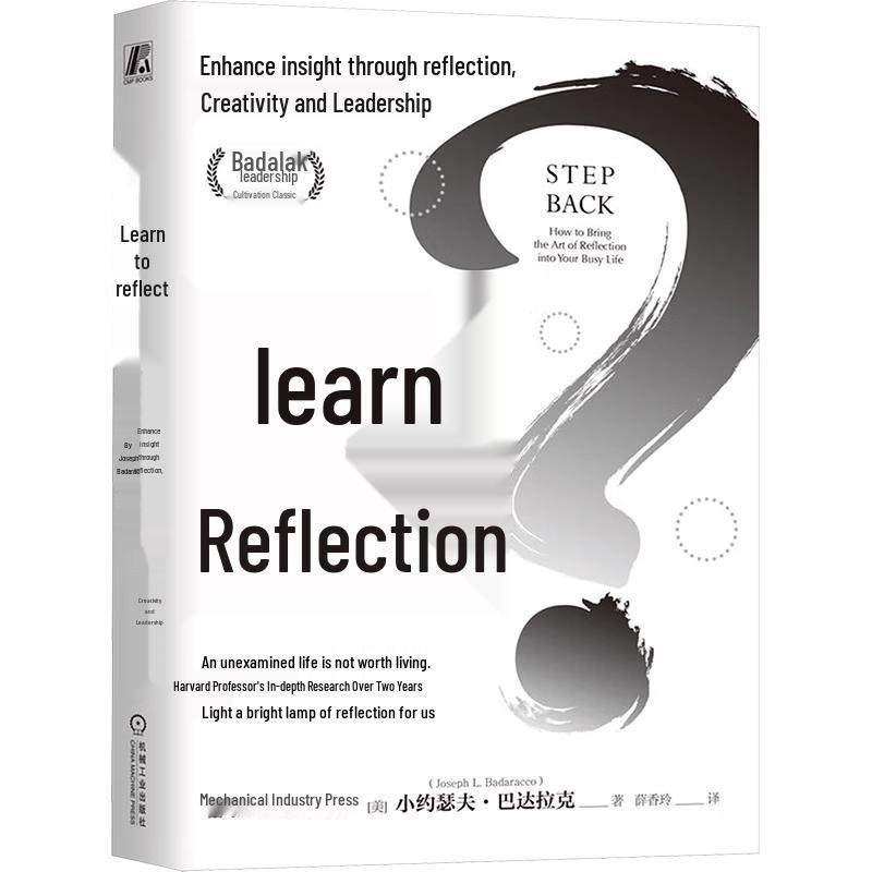 Learn to Reflect: Improve Insight, Creativity, and Leadership
