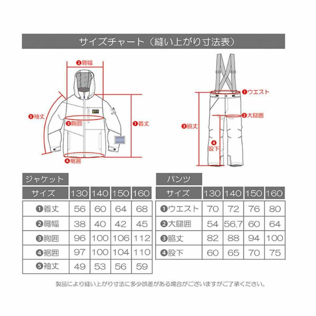 ONYONE RES76005 PNK x Size 160 Kids' Snowsuit, LIL,