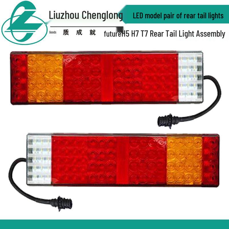 LED Rear Tail Light Assembly for Chenglong H5/H7 & T7 RV Trucks