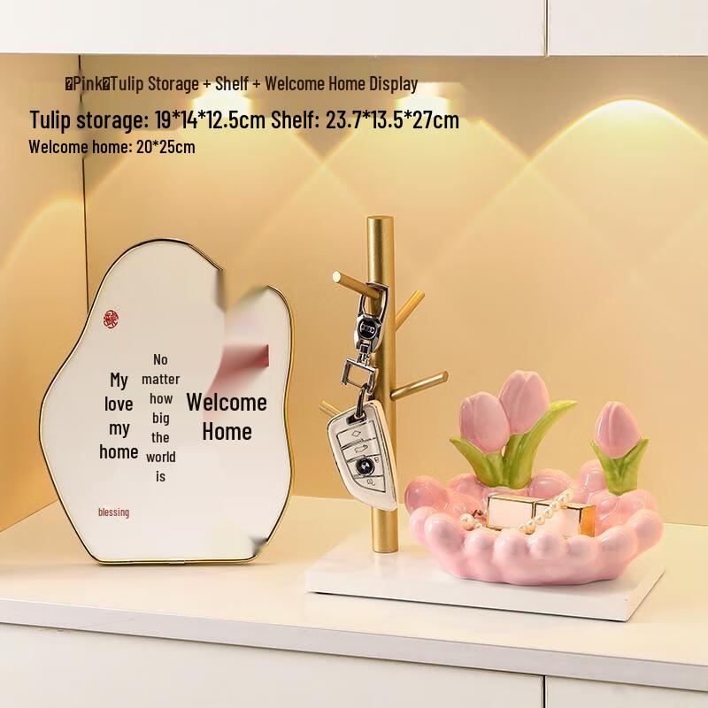 HANDUNYOU Tulip Entryway Organizer & Jewelry Box