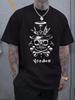 Casual Short Sleeve T-shirt with Voodoo Skull Graphic Print - White Regular Fit Summer Tee