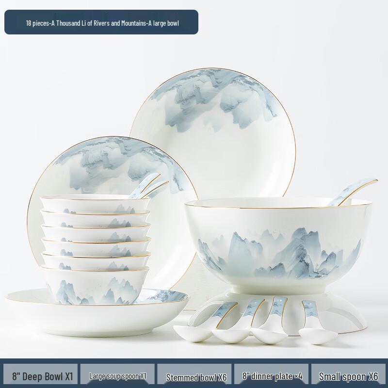 Jingdezhen New Chinese Ceramic Tableware Set 18 Pieces
