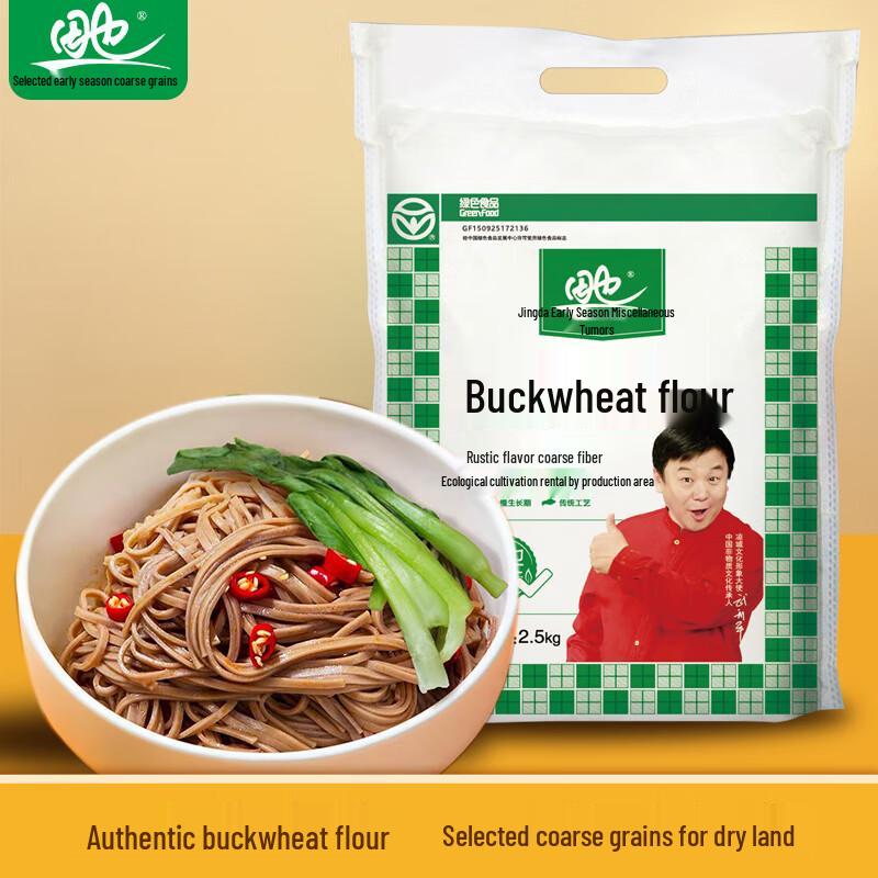 Farm-Fresh Buckwheat Flour