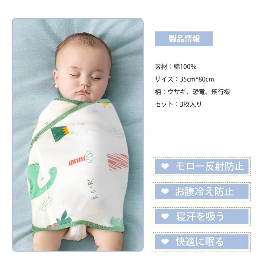 Lasoll 3-teiliges Wickeltuch, verhindert Bauchwärme bei Babys, einfach an- und auszuziehen, für Babys und Mädchen, schützt vor Kälte, Retention, 100 %