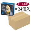 Toyo Sasaki Pahar de sticlă Set de sticlă subțire Set pahare lungi 400 ml Set de 24 Fabricat în Japonia Se poate spăla în mașina de spălat vase Pahar de sticlă Pahar de bere Sticlă Highball