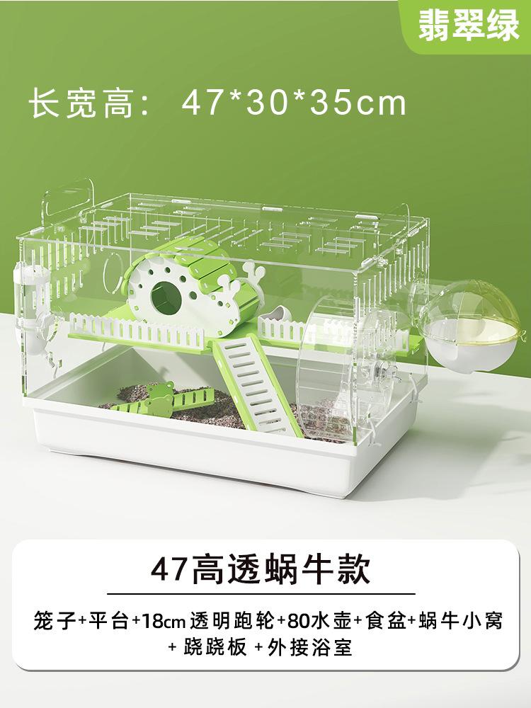 Hamster cage, gold bear, cheap big villa, luxury hamster supplies, special supplies, nest, acrylic breathable cage