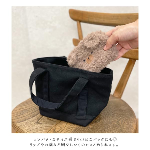 Stream Market Tino Pouch, Small, Cute, Thin, Stylish, Fluffy Animal Design, Bear, Yu-Packet Size 33