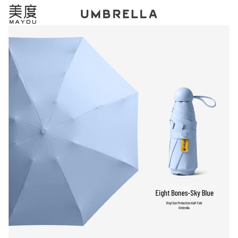 Mido Mini Capsule Portable UV Protection Umbrella