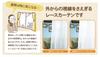 Univer Lace UV Protection 100cm Wide x 133cm Set of Tram Lace Curtains, (Over 75%), Mirrored, Energy-Saving, Long, 2, Washable, Gray,