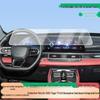 2025 Chery Tiggo 7 PLUS Navigation Screen Protector: HD Soft Tempered Film