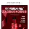 Swanicoco PDRN Hydrating Repair Ampoule