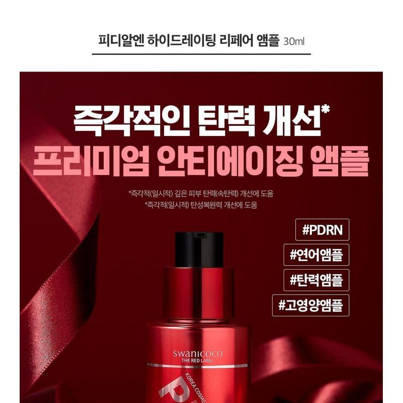 Swanicoco PDRN Hydrating Repair Ampoule