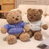Muñecas y Peluches – Peluches
