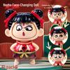 Nezha Ao Bing Face-Changing Blind Box Pendant Toy Figurine