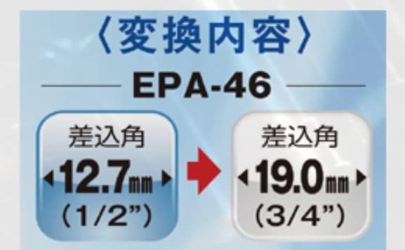TOP Impact Conversion Concave 4mm Diameter To Convex 6mm No or Pin Made In Japan One-Touch Adapter, Type, Diameter, O-Ring Required, EPA-46,