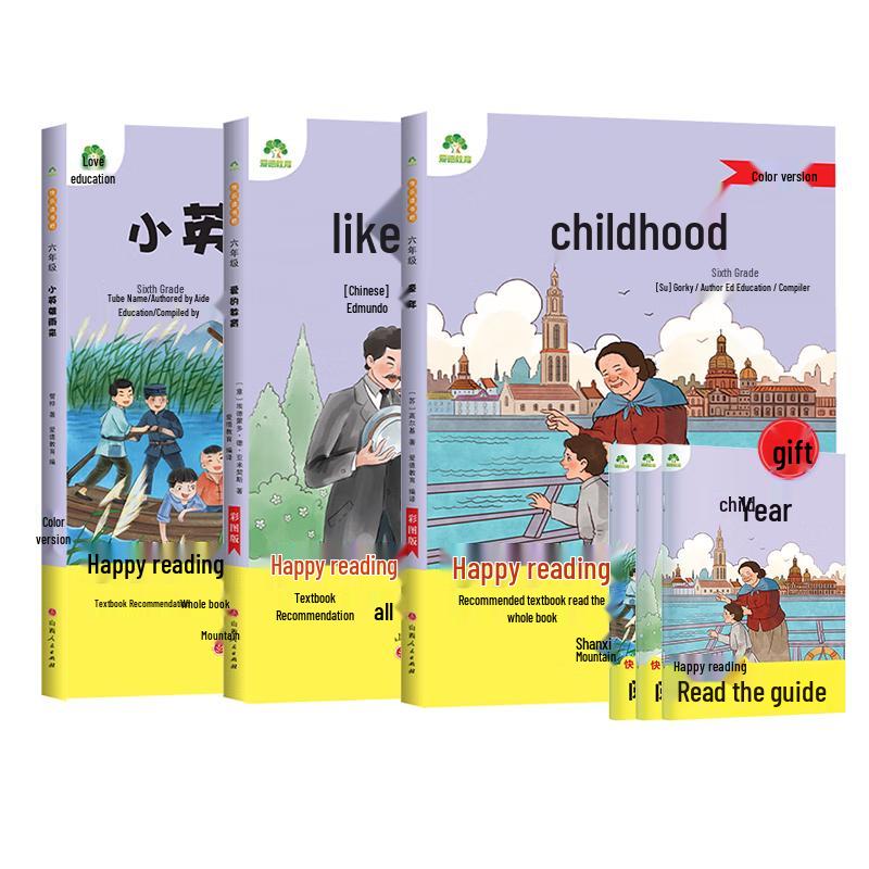 Happy Reading Club Chinese Textbook Reading Series