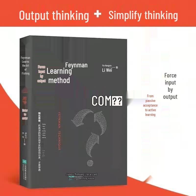 Essential Thinking & Learning Series