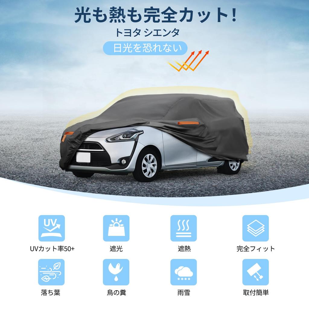 X AUTOHAUX [For Toyota Sienta only] For 170 series, 150