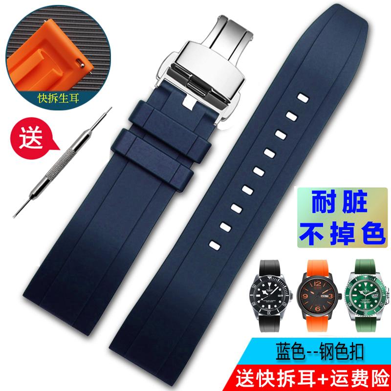 Sport silicone watchband 20m 22mm 24 For Citizen Tissot Seiko Casio green Blue orange rubber men Quick release strap Accessories