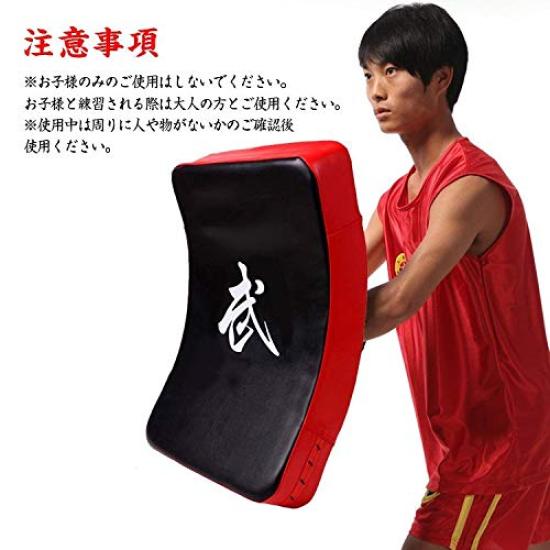 Big Striking Kick Large Training Kick Mitt, Mitt, Mitt, Size, Beginner, Advanced, Women, Men, (de087 Mitt) [Product]