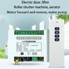 3000m DC 12V 24V Controller RF Wireless Remote Control  System 315/433MHz