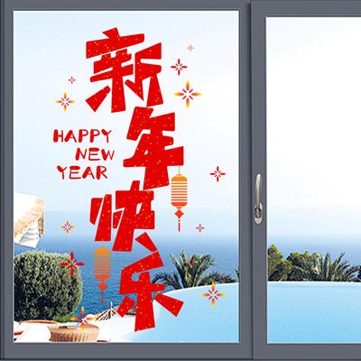 New Year Stickers Self Adhesive Double Sided for Glass Door Window Decoration Kitchen Living Room Wall Art