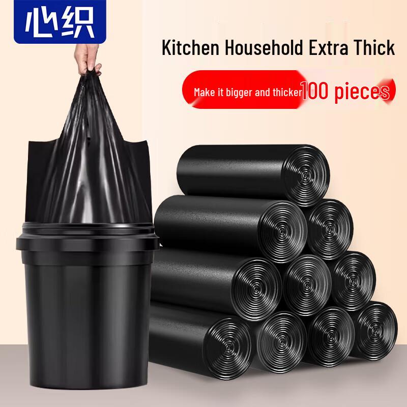 

Xinzhi Thickened Large Vest-Style Trash Bags, 100 Count, 55x70cm