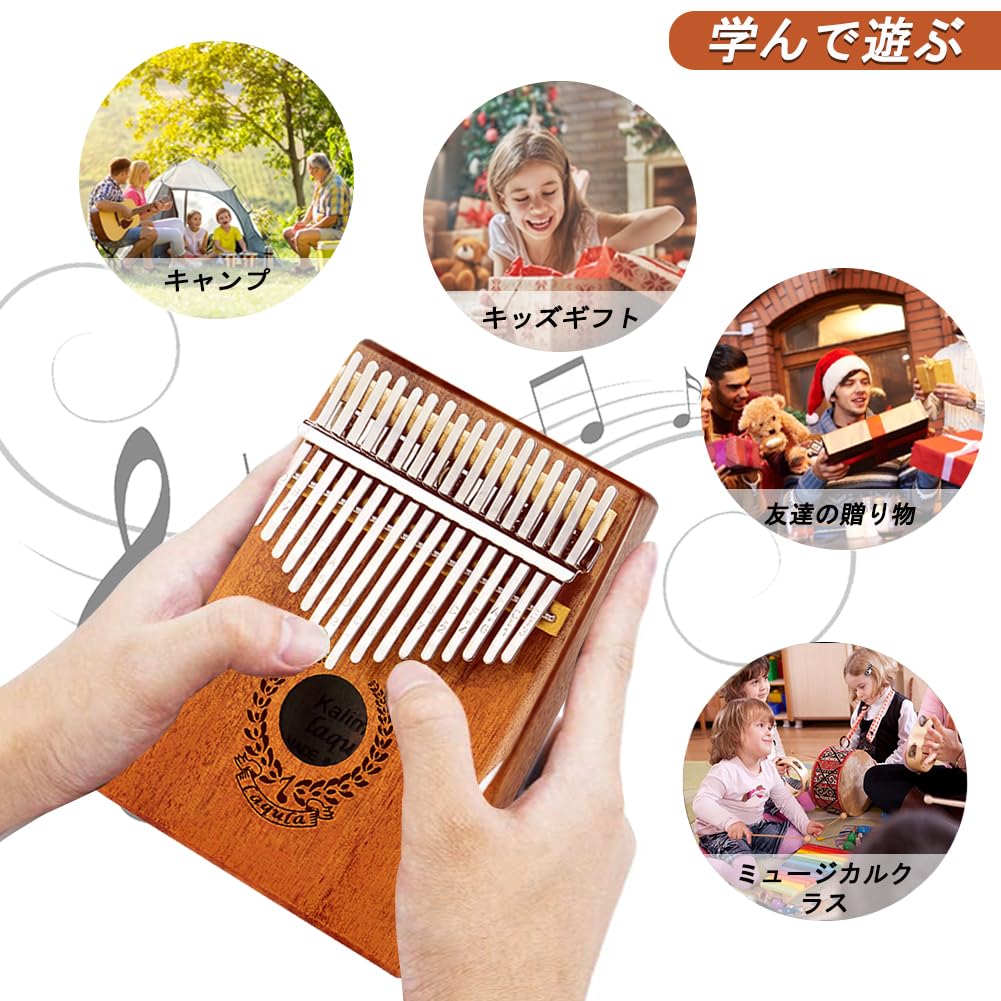 Kalimba 17 Tasten Mahagoni Daumenklavier Anfänger Stimmung Aufbewahrungskoffer Schutzhülle Japanische Lernblatt Katakana Tonleiter Geschenk für Kinder und Erwachsene