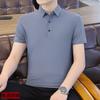 Trendy Ice Silk Short-Sleeved Polo Shirt, Men'S High-End Fashion Brand Lapel T-Shirt, Summer Dress Thin Top