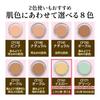 Concealer Control Color Cover Face CF161 Yellow Partial Base Made In MC (Control, Base, Makeup, Japan) [MEIKO Collection]