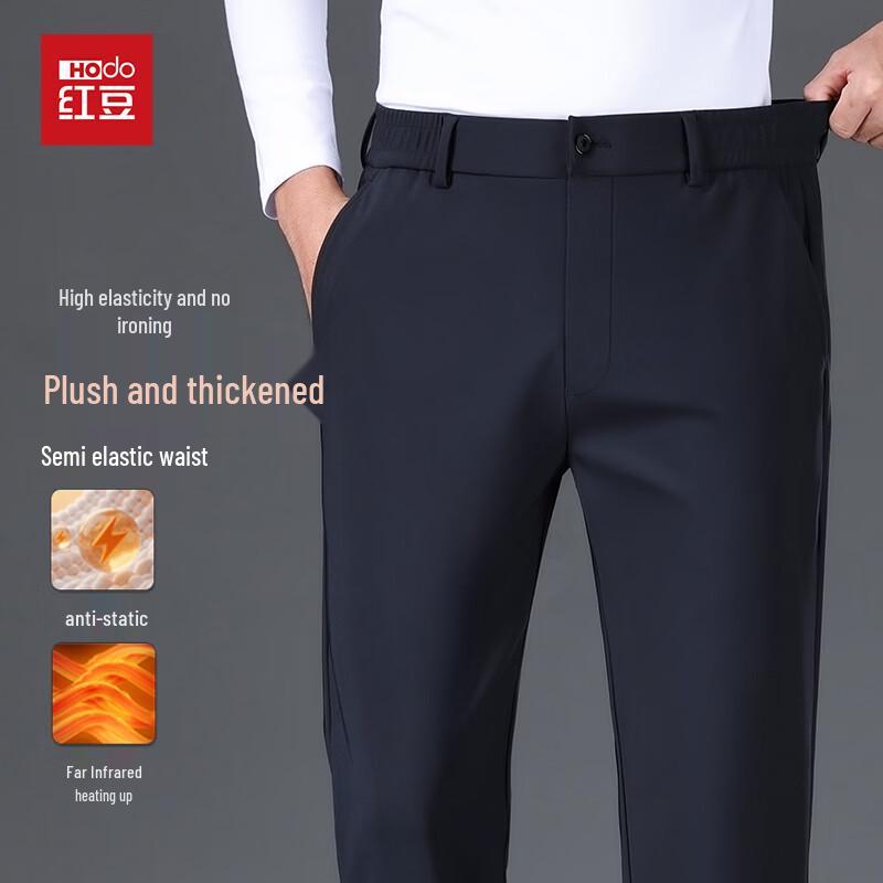 Hodo Men's Wrinkle-Resistant Business Casual Pants