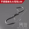 Stainless Steel Meat Hook