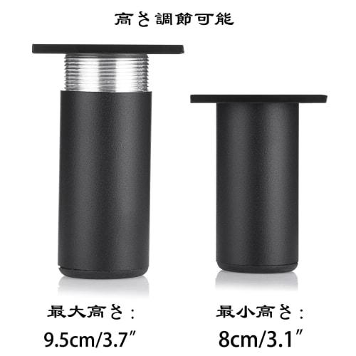 BSTKEY Set of 4 Adjustable Height Furniture Legs, Aluminum Alloy Furniture Legs for Cabinets, Sofas, Tables, DIY Furniture Leg Replacements, Heighten