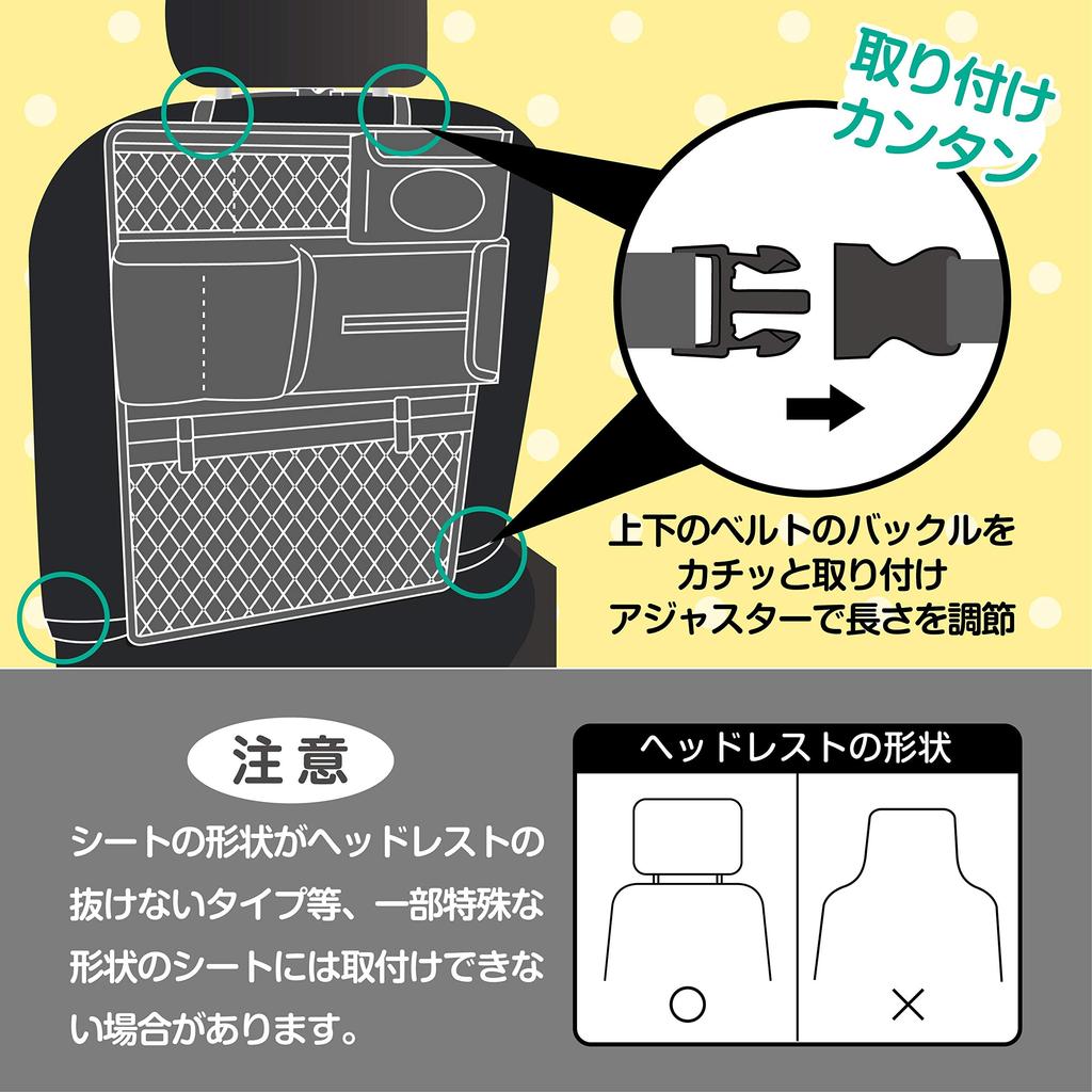 Shinsei International Sanrio Characters Seat Back Pocket