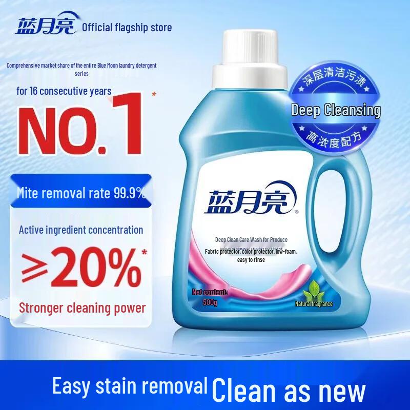 Blue Moon Deep Clean Laundry Detergent