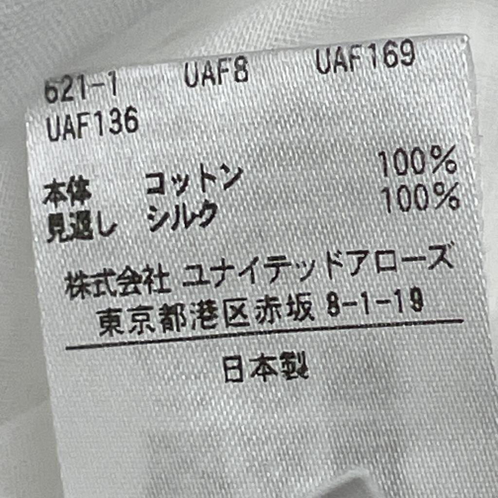 DRAWER See-through Pullover Ribbon Design Blouse Shirt Tops 36 whiteUsed