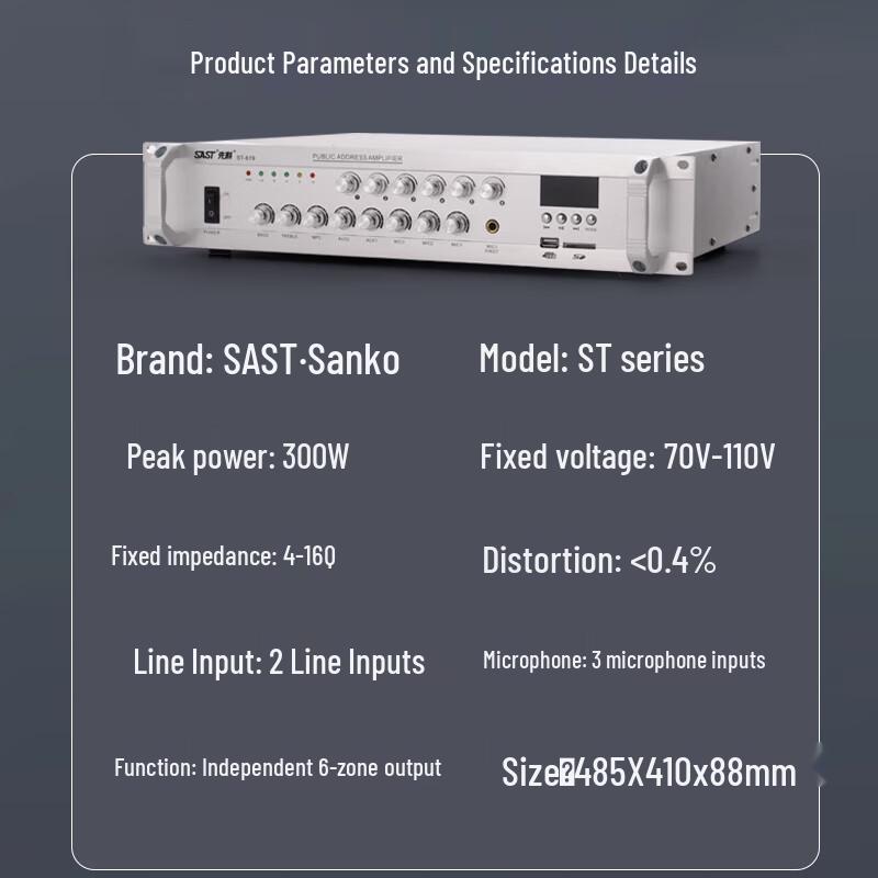SAST ST-619 Outdoor Waterproof PA Speaker System
