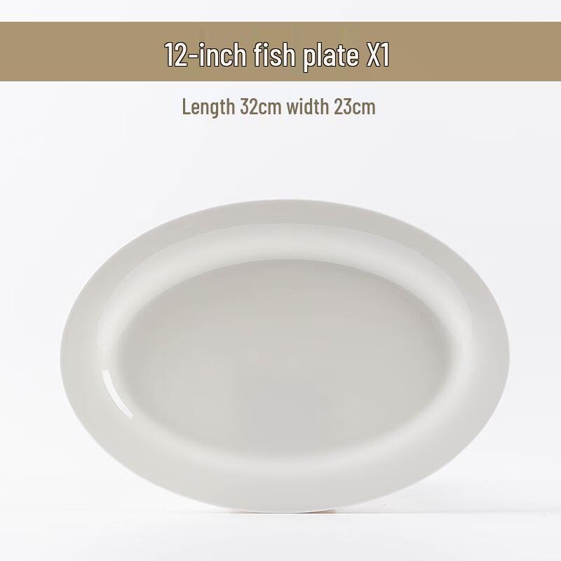 Jingdezhen Pure White Ceramic Fish Plate 12-inch Round Fish Plate