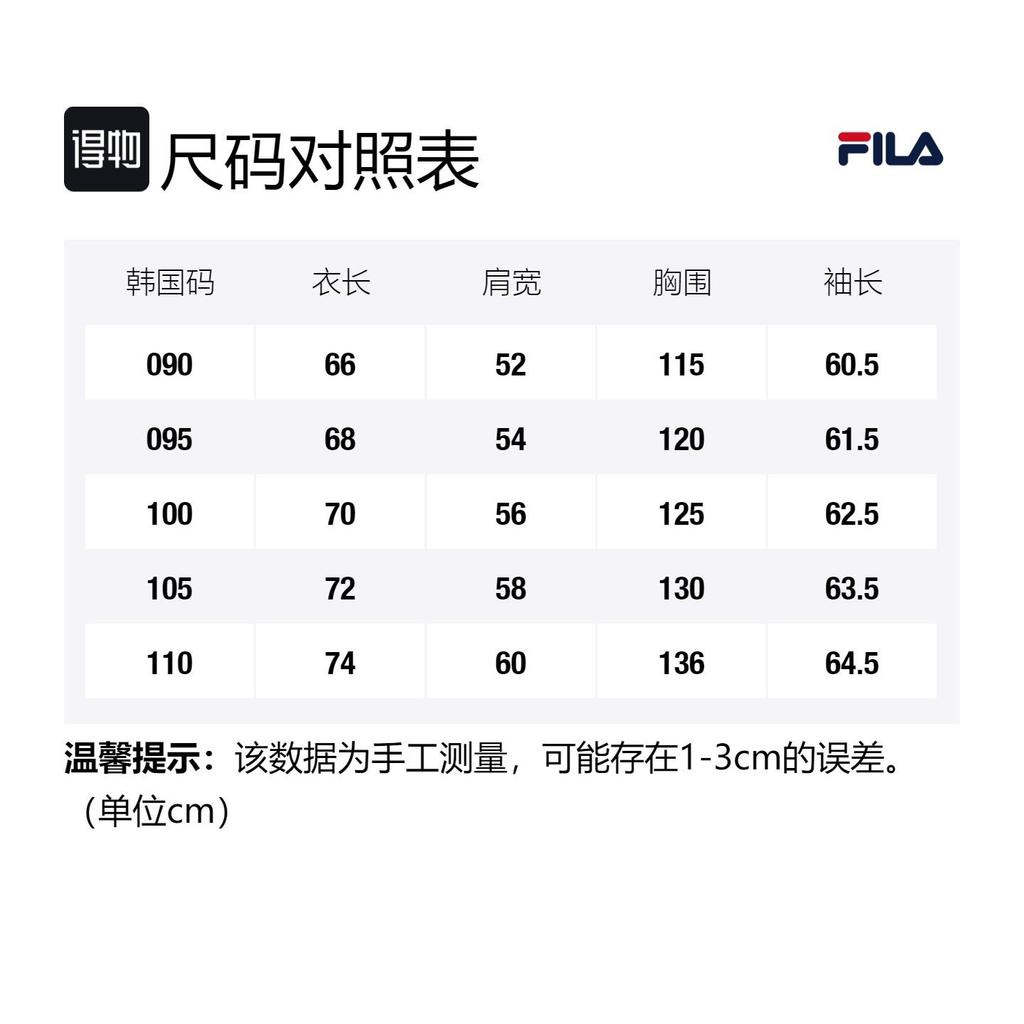 FILA Sweatshirts Unisex Ivory White Hooded Moderate Regular FS2POE4105X-CRM