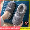 Women's Cotton Slippers Winter Bag Heel Indoor Home Warmth Men's Velvet Household Wool Cotton Shoes Women's Outer Wear Winter