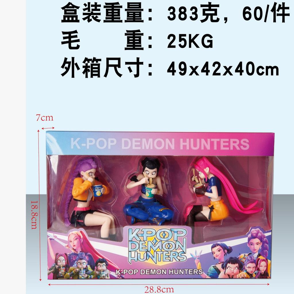 K-pop Korean wave Q version witch hunter star figure doll game merchandise tide play blind box ornament model